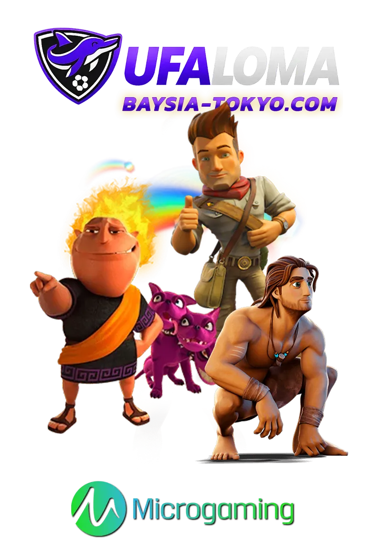 imgi_GAME_9